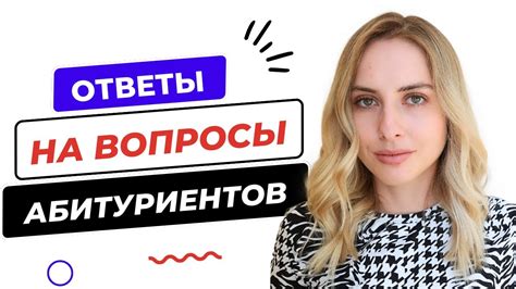 Ответы на популярные вопросы