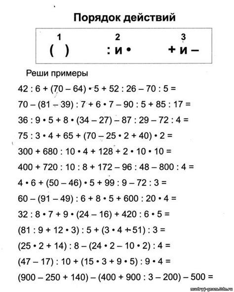 Ответ на действия без задержек