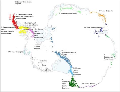 Отдаленные районы Антарктики