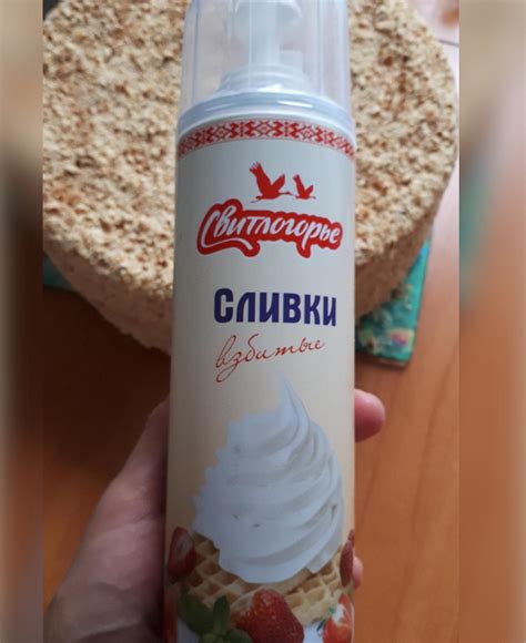 Отделение сливок от газа в баллоне