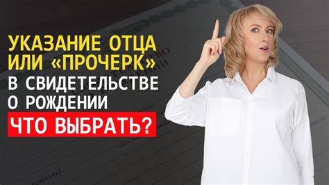 Отец или папа: кого выбрать для ребенка?