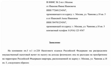 Отзывы об отказе от платежей в пользу коллекторов