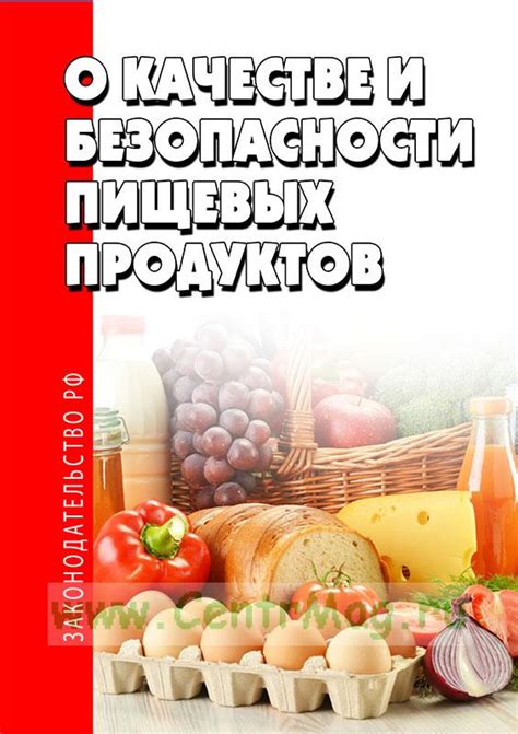 Отзывы туристов о качестве и эффективности продуктов