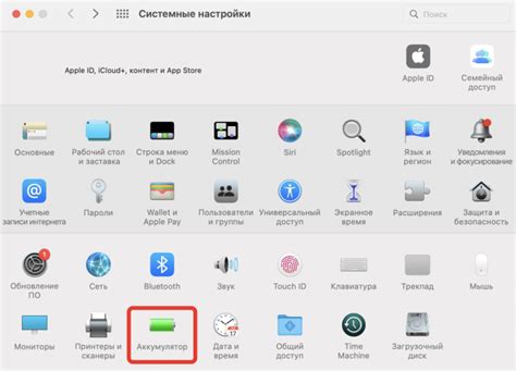 Отключение файрвола в macOS