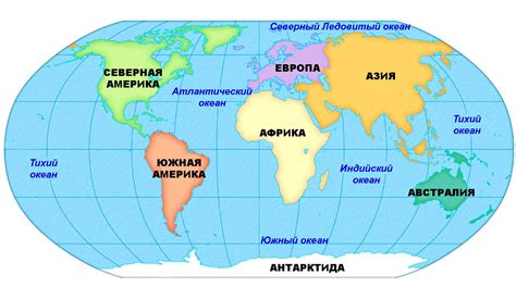 Откройте для себя разнообразные страны и континенты планеты Земля