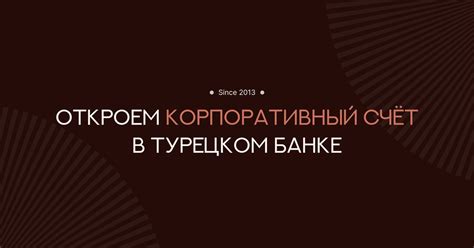 Открытие банковского счета в Китае: подробности и рекомендации