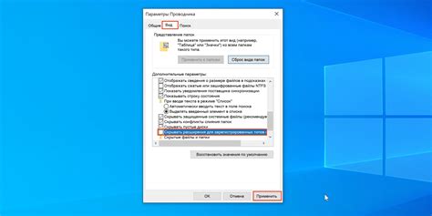 Открытие файла в операционной системе Windows