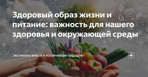 Открытость: важность для здоровья