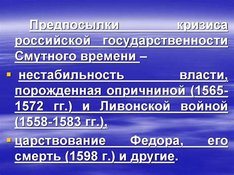 Отличия абсолютной монархии от просвещенного абсолютизма