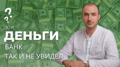 Отличия солидарного взыскания от других способов взыскания долгов