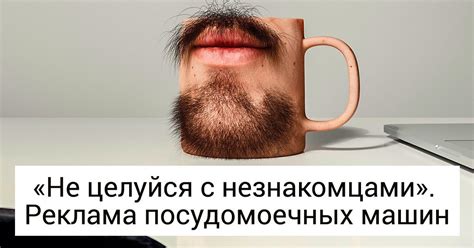 Отличное чувство юмора