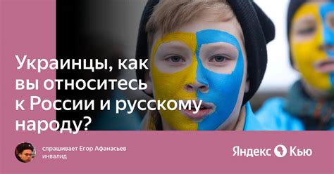 Отношение Гоголя к России и русскому народу