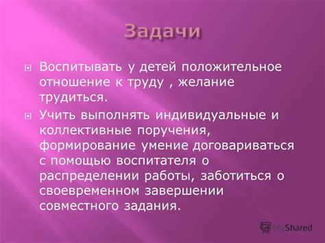 Отношение к государству: индивидуальные и коллективные аспекты