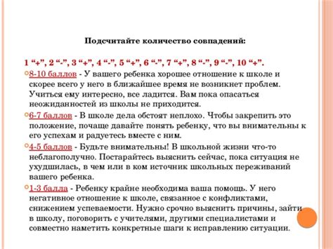 Отношение совпадений человека к глубокой схожести или случайности