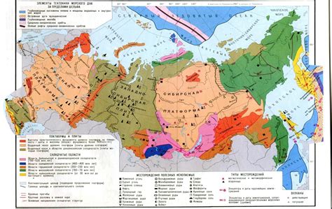 Отображение рельефа и горных систем