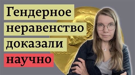 Отравленный воздух: несправедливость в обществе