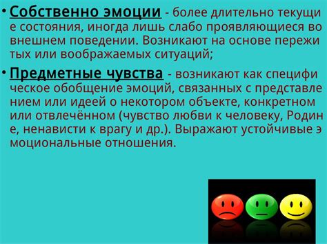 Отражение душевного состояния: эмоциональные свойства кустарниковых цветов