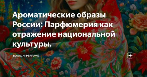 Отражение национальной культуры в сказке