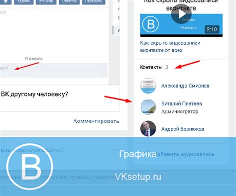 Отрезать все связи и контакты