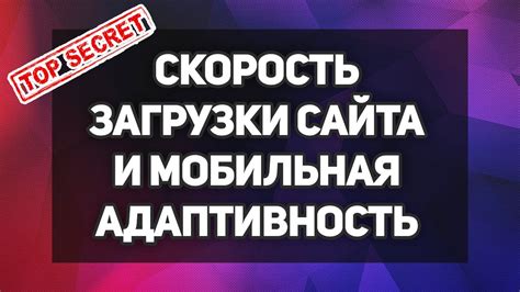 Отсутствие адаптивности и мобильной версии