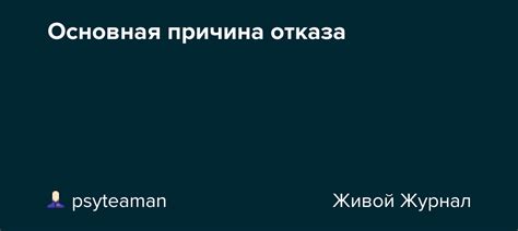 Отсутствие времени как основная причина отказа от общего хозяйства