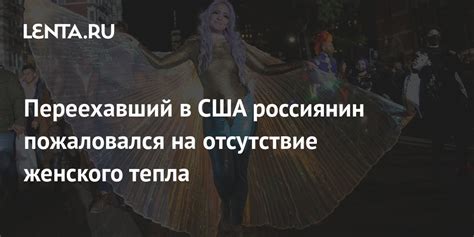 Отсутствие женского духовенства