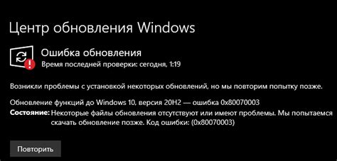 Отсутствие обновлений и проблемы с установкой обновлений