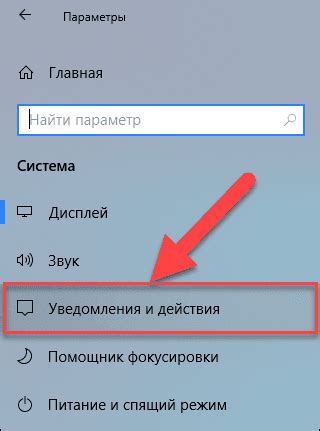 Отсутствие обновлений и уведомлений