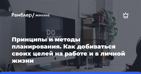 Отсутствие понимания целей и планирования