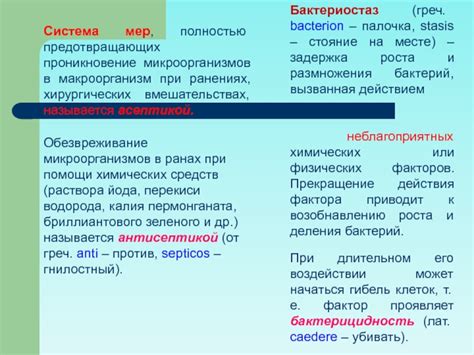 Отсутствие предотвращающих мер