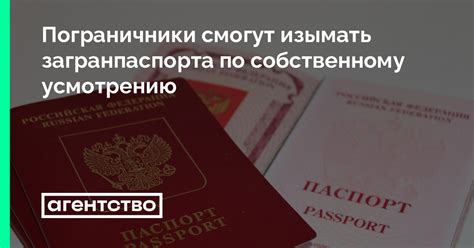 Отсутствие работы по собственному усмотрению