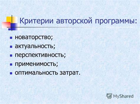 Отсутствие указания на дополнительные элементы