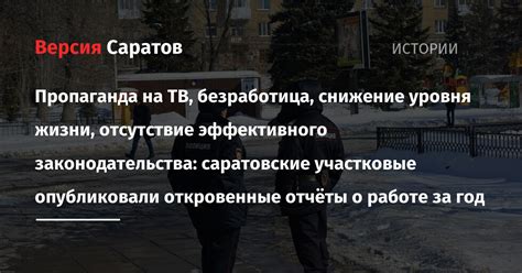 Отсутствие эффективного правительства