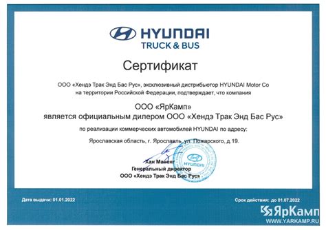 Официальный партнер Hyundai порадует пользователей