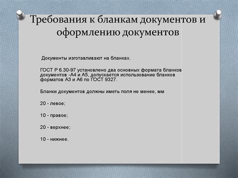 Оформление документов по разводу