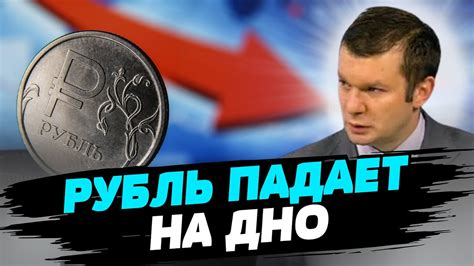 Охрана внутренней стабильности