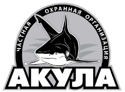 Охранная служба го объекта