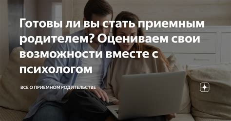 Оцениваем свои чувства