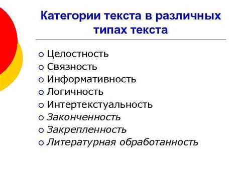 Оценка "хорошо": логичность рассуждений, связность текста