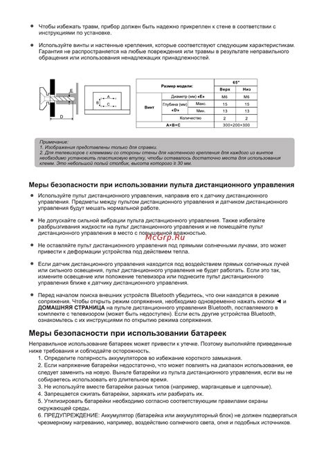 Оценка безопасности батареек