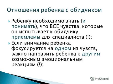 Оценка соотношения голосов к другим реакциям