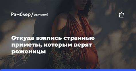 Очень странные приметы отца