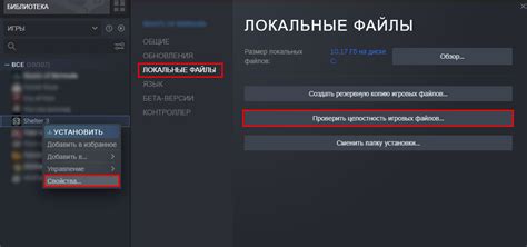 Очистите кэш Steam