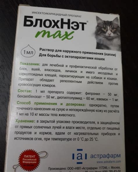 Ошейник или капли: что лучше для защиты от насекомых у домашней птицы?