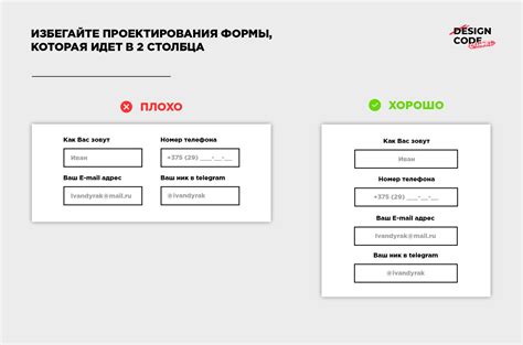 Ошибка, которую нужно избегать при разработке проекта