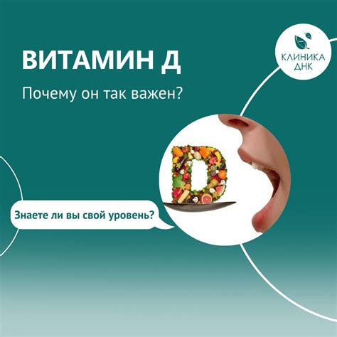 Ошибка витамина