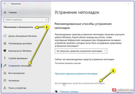 Ошибка в работе сцепления и устранение неполадок