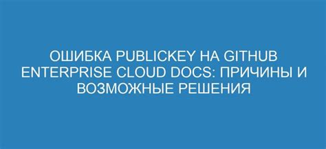 Ошибка 400 при использовании API: возможные причины и решения