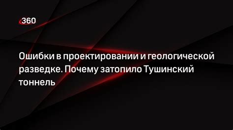 Ошибки в проектировании и производстве самолетов