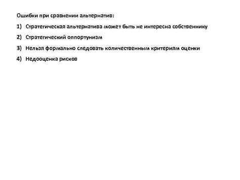 Ошибки при выборе здоровых альтернатив углеводам